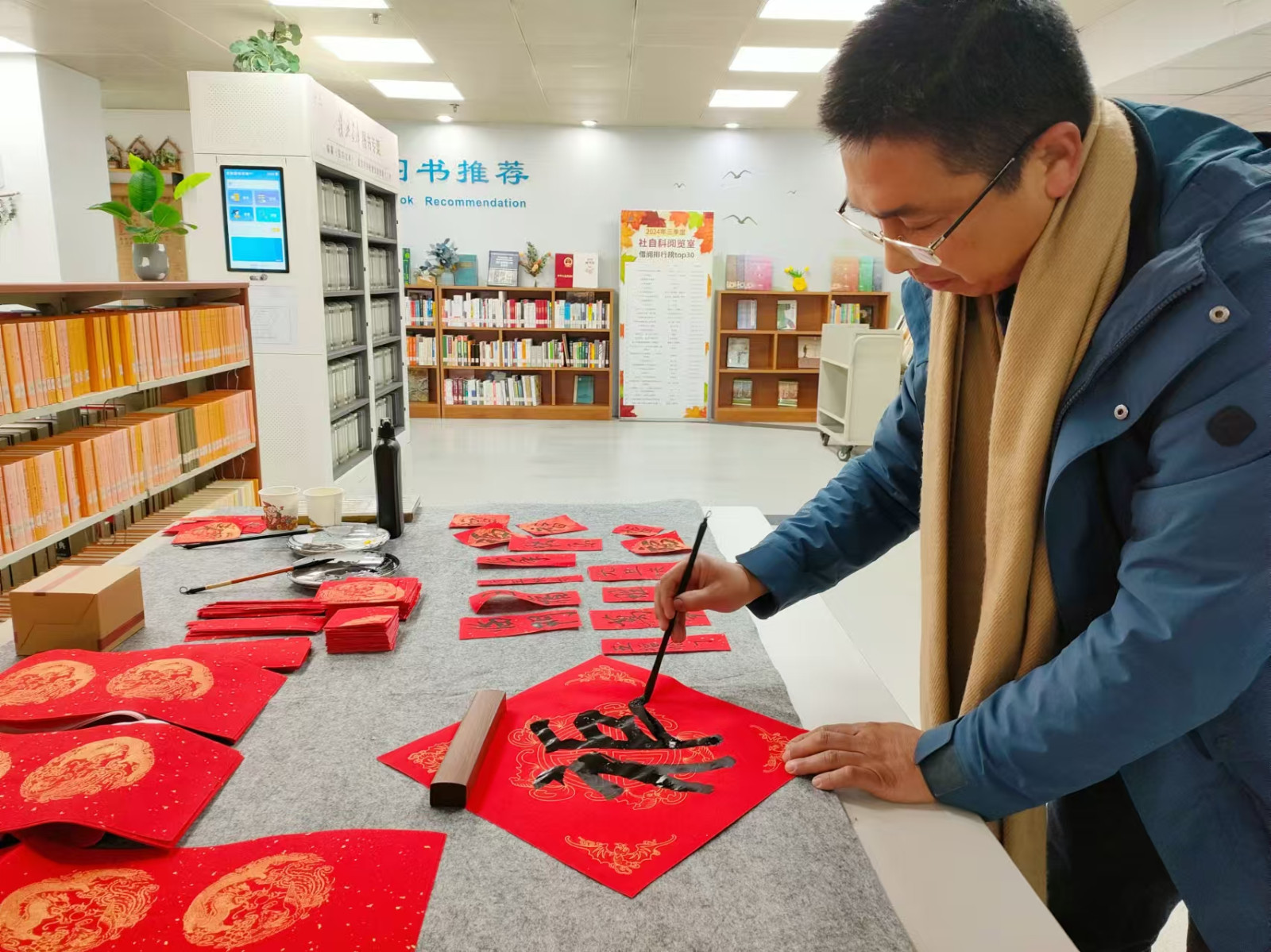 微信图片_202501020951141.jpg
