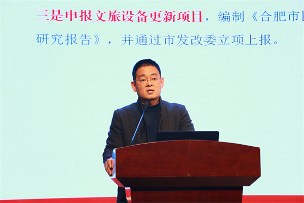 图三 部门主任进行述职.jpg