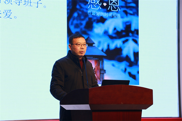 图四 部门主任进行述职.jpg