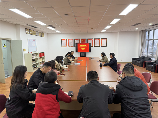 图一 合肥市图书馆召开春节假期安全生产工作会议.jpg