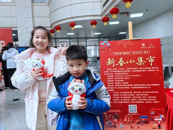 小读者领礼品.jpg