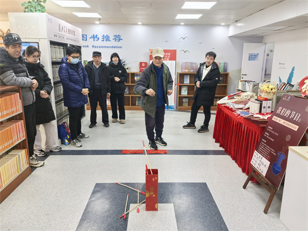 图七 社自科阅览室开展“我们的节日--趣味雅‘掷’，春节投壶体验活动”.jpg