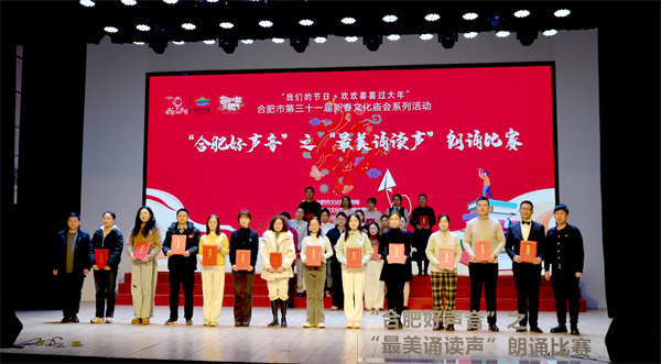 图四 获奖合影.jpg