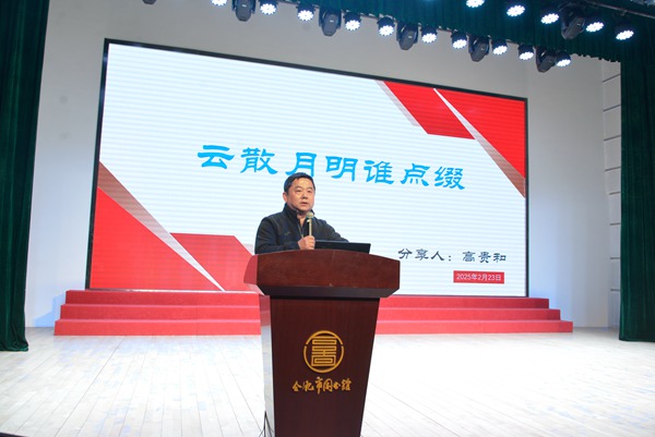 微信图片_20250224100443.jpg