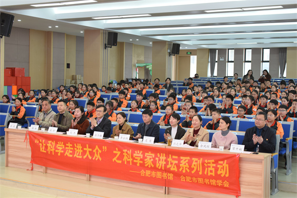 图二 活动现场.jpg