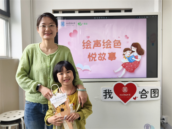 图五 妈妈和孩子合影.jpg
