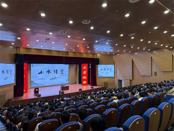 图一 “山水讲堂”第十五期活动在合肥职业技术学院举行.jpg
