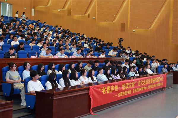 图三 讲座现场.jpg