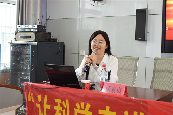 图五 中国科学院合肥物质科学研究院等离子体所高级工程师张素贞开展科普讲座.jpg