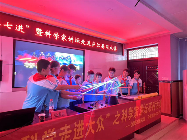 图七 孩子们现场体验科学的魅力.jpg