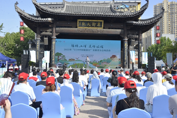 活动现场.JPG
