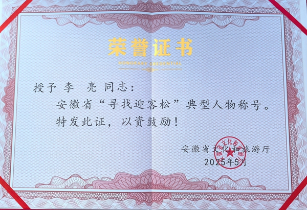 微信图片_20250519170005.jpg