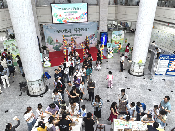 图一 “书海揽趣 端午雅集”我们的节日·端午节活动在合肥市图书馆开展.jpg