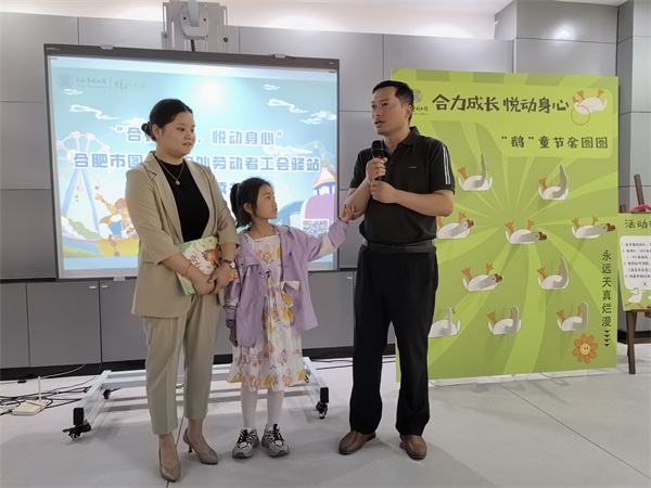 图三 分享阅读心得.jpg