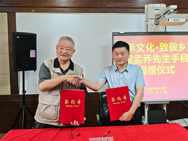 图二 双方签约.jpg