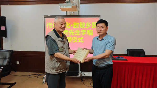 图三 殷氏家族向合肥市图书馆捐赠殷孟乔先生手稿.jpg