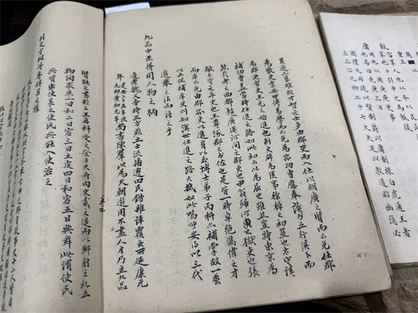 图五 百年手稿.jpg