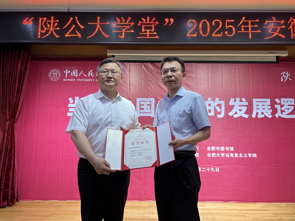 微信图片_20250629155351.jpg