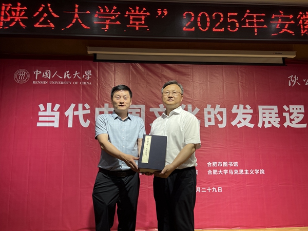 微信图片_20250629155141.jpg