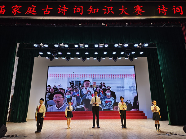 图六 压轴节目《诗韵合肥·八载风华》.jpg