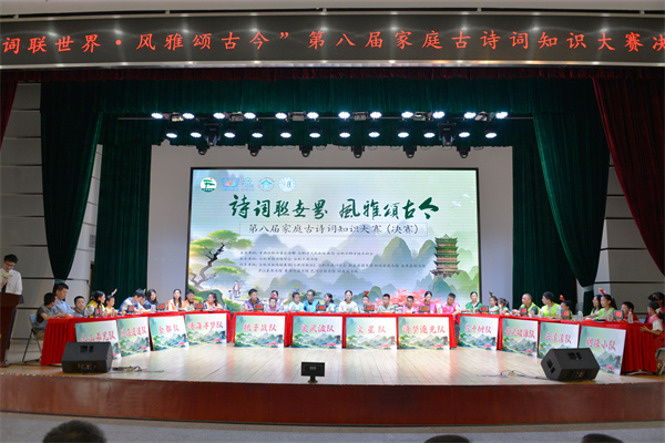 图二 比赛现场.jpg