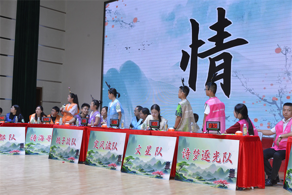图六 飞花令.jpg