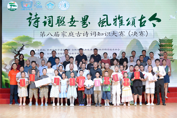 图七 现场大合影.jpg