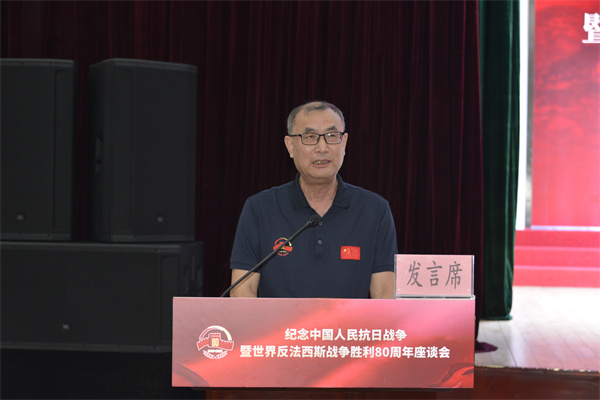 图三 新四军研究会代表发言.jpg