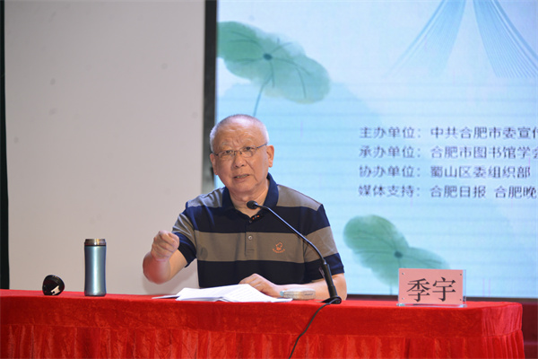 图三 季宇先生以“淮军的兴衰与晚清变局”为题开展讲座.jpg
