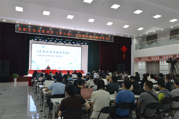 图四 讲座现场.jpg