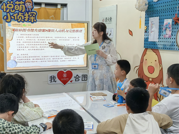 图三 环节三案件推理.jpg 图三 环节三案件推理.jpg