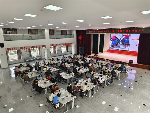图一 2025年长三角阅读马拉松大赛开赛.jpg 图一 2025年长三角阅读马拉松大赛开赛.jpg