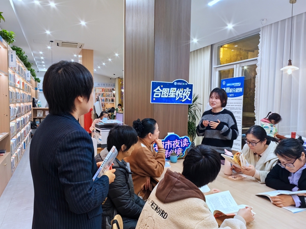 2.读者分享4.jpg 2.读者分享4.jpg
