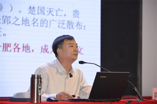 图四 陈立柱教授作“合肥文化古今谈”主题报告.jpg