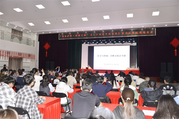 图五 活动现场.jpg