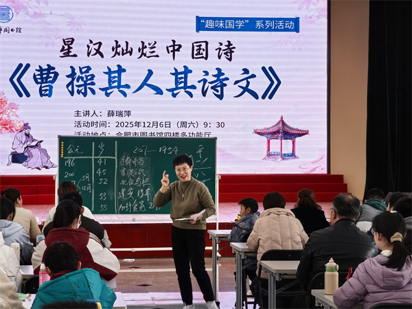 图二 主讲老师认真的为现场读者讲述曹操的故事.jpg 图二 主讲老师认真的为现场读者讲述曹操的故事.jpg