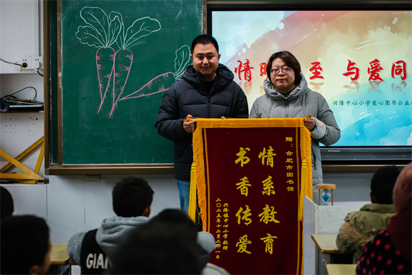 图二 兴隆镇中心小学与合肥市图书馆为梦想图书馆揭牌.jpg