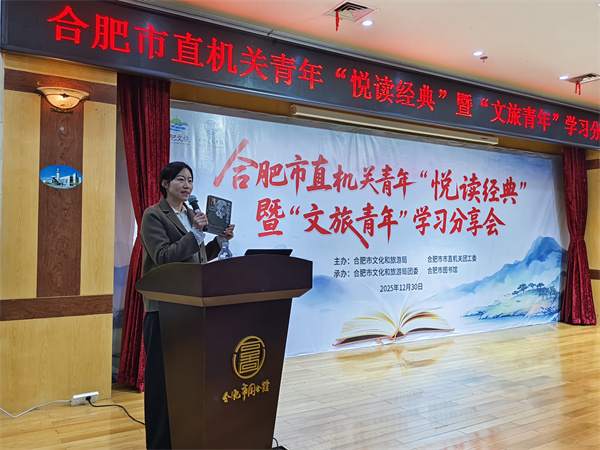 图四 青年分享读书感悟.jpg