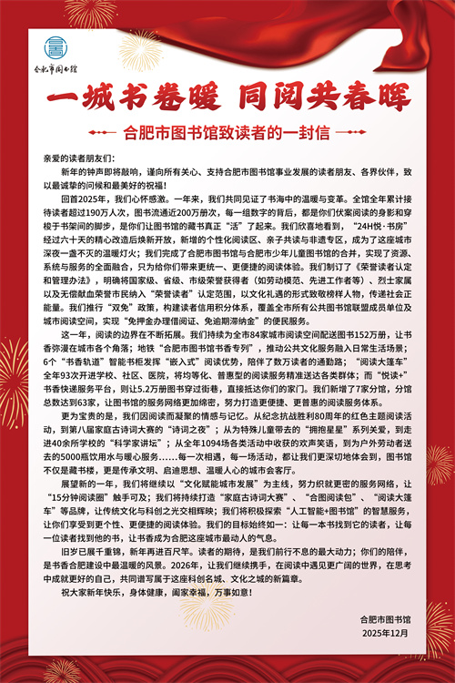 微信图片_20251231152908_1011_14.jpg