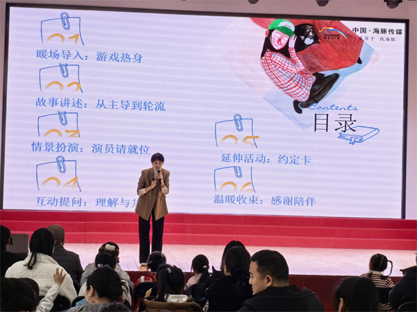 图二 主讲老师进行讲述.jpg