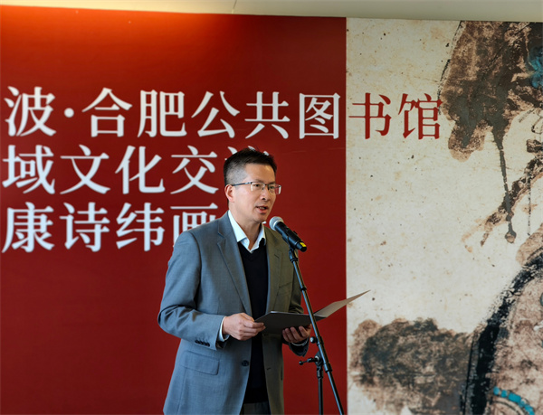 图二 宁波图书馆馆长徐益波致辞.jpg 图二 宁波图书馆馆长徐益波致辞.jpg