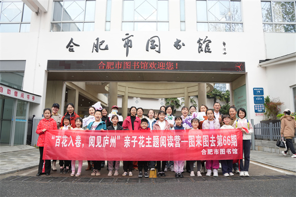 图六 活动合影.jpg 图六 活动合影.jpg