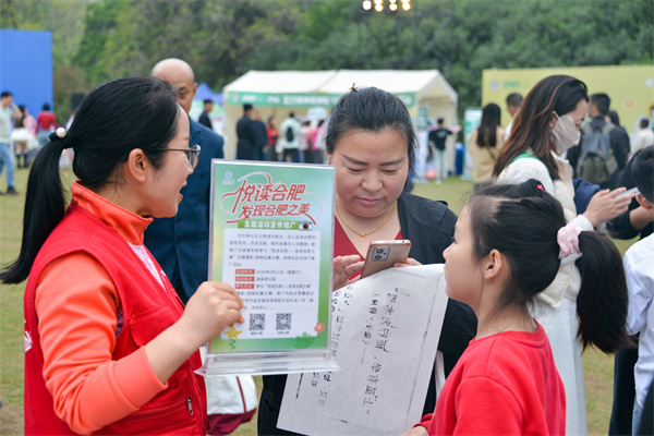图三 市民现场参与“悦读合肥——发现合肥之美”互动活动.jpg 图三 市民现场参与“悦读合肥——发现合肥之美”互动活动.jpg
