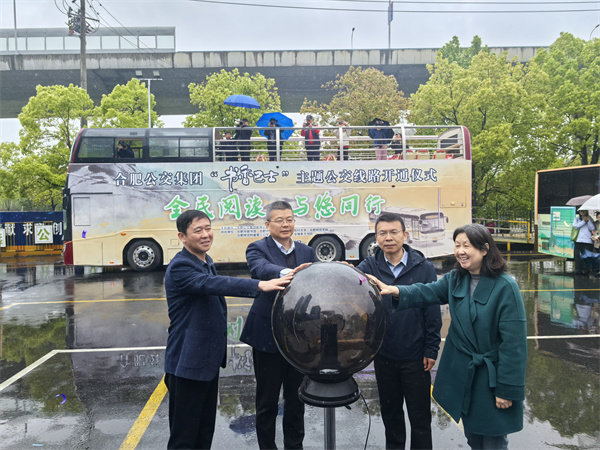 图一 合肥市图书馆携手合肥公交集团打造“书香巴士”主题公交线路.jpg