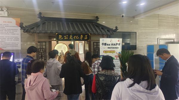 图一 线路一前往包河区图书馆,参观包公文化专区.jpg 图一 线路一前往包河区图书馆,参观包公文化专区.jpg