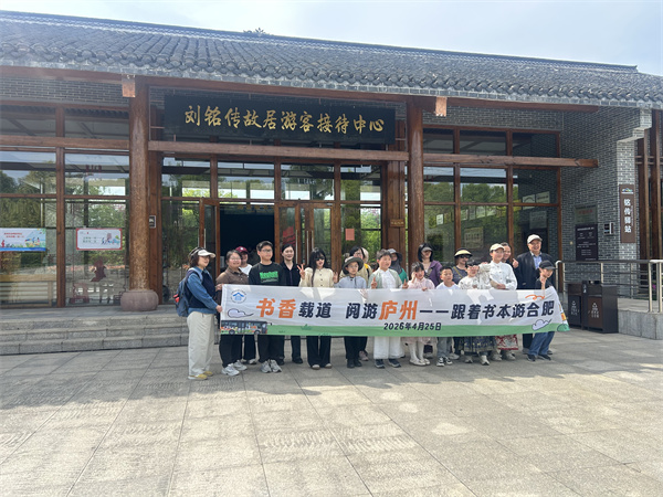 图五 线路二在肥西县参观刘铭传故居圩堡建筑.jpg 图五 线路二在肥西县参观刘铭传故居圩堡建筑.jpg