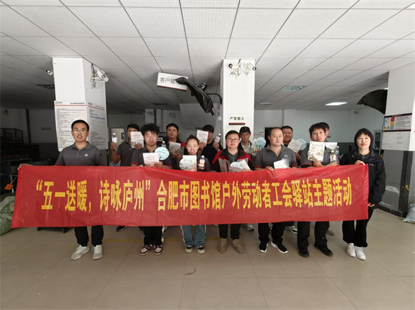 图八 活动合影.jpg 图八 活动合影.jpg