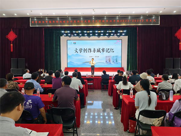 图三 安徽省文联主席、一级巡视员、安徽省作协主席陈先发以《黑池坝笔记》为例分享“文学创作与城市记忆” .jpg