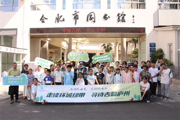 图六 活动大合影.jpg 图六 活动大合影.jpg