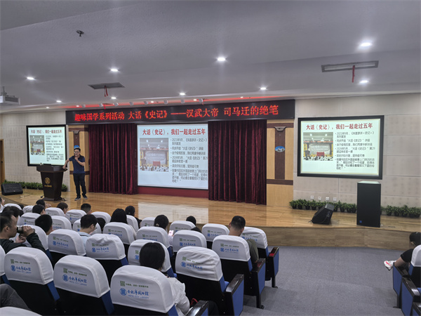 图一 合肥市图书馆趣味国学系列活动之“大话《史记》”系列讲座收官.jpg 图一 合肥市图书馆趣味国学系列活动之“大话《史记》”系列讲座收官.jpg